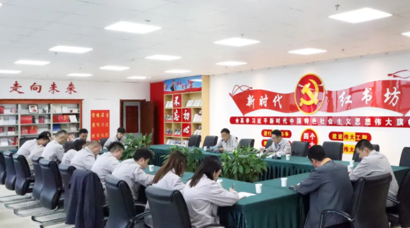集團(tuán)機(jī)關(guān)第一、第二黨支部聯(lián)合開展“慶七一”主題黨日活動