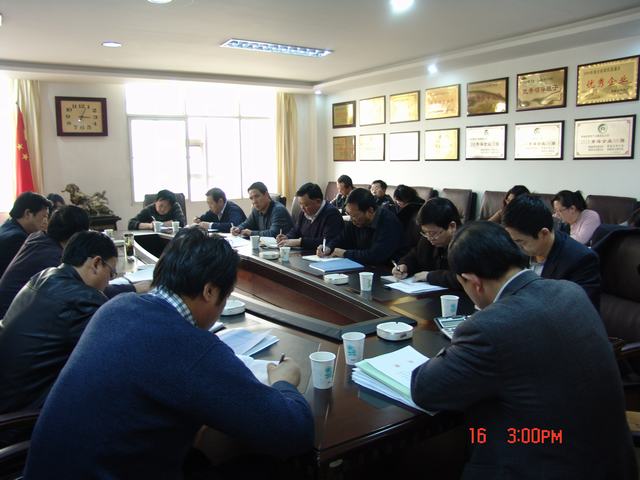集團(tuán)召開財政專項(xiàng)資金補(bǔ)助申報及金融機(jī)構(gòu)貸款支持會議