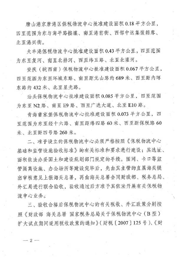 http://www.glydqc.com/Editor/Html/uploadfile/20151216104143772.jpg